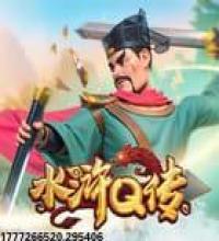 创新的游戏玩法