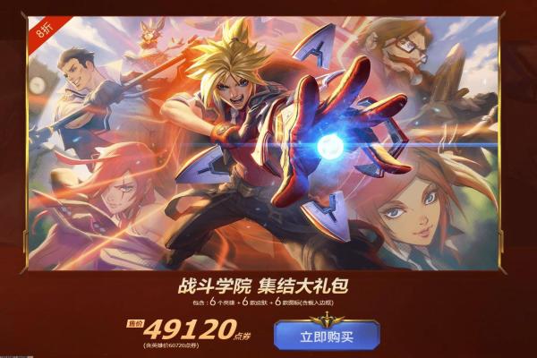 如何在游戏中加入仙盟？详解仙盟玩法